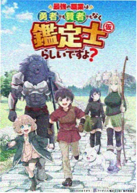 午夜动画单元海报